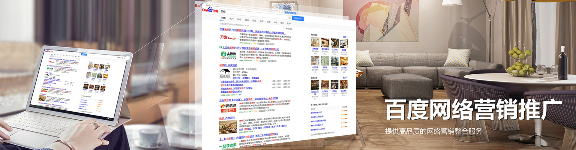 偏关谷歌竞价