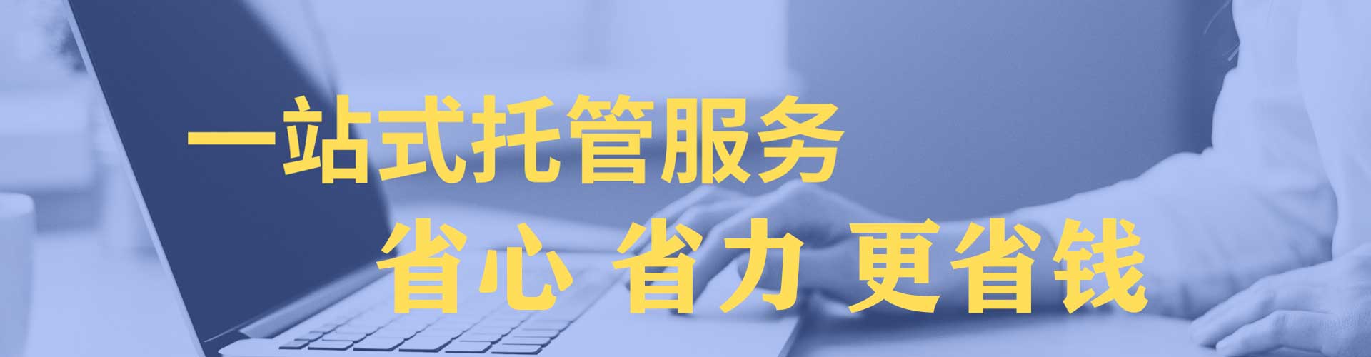 偏关sem优化