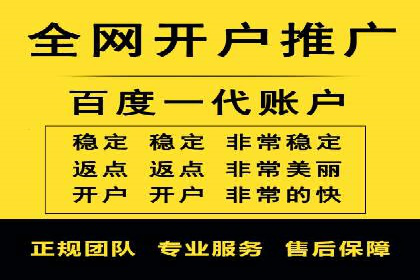 百度搜索结果优化：SEO推广的经典案例